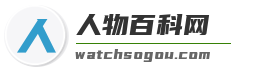 人物百科网